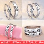 Bague Lovers Argentée - Ref 1165724