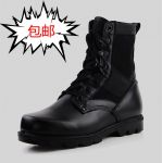 Boots militaires pour homme - amortissement Ref 1396751