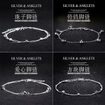 Bracelet de cheville femme Argentée - Ref 1140798