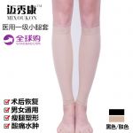 Chaussettes - collants Ref 756644