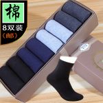  Chaussettes - collants La section de tube paires robe Ref 757530