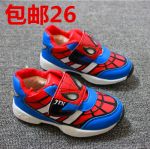 Chaussures hiver enfant en Cuir spatial pointu pour - semelle caoutchouc Wear Ref 1042776