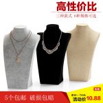 Coffret à bijoux - Ref 1198269