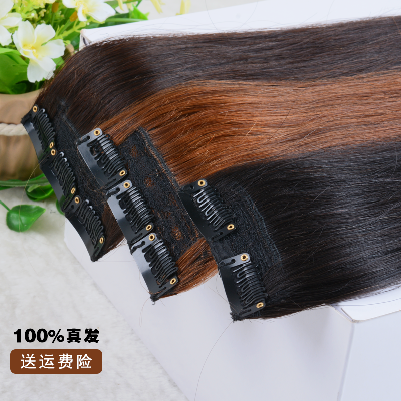 Extension cheveux - Ref 218274