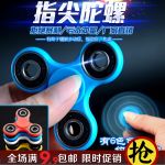 Fidget spinner - Ref 2614591