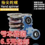 Fidget spinner HAND SPINNER - Ref 2615472