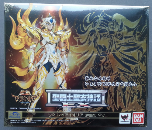 Figurine manga BANDAI en plastique Saint Seiya - Ref 2699739