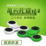 Finger spinner OTHER   - Ref 2615245