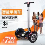 Hoverboard HIMIKI - Ref 2447657