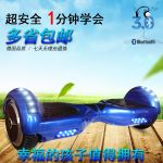 Hoverboard - Ref 2447667