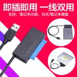Hub USB - Ref 363490
