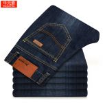 Jeans pour jeunesse coupe droite à de fibres polyester, coton régénéré fibre cellulose Quatre saisons - Ref 1460840