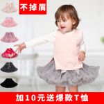 Jupe enfant - Ref 2047970