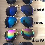 Lunettes de soleil en Métal - Ref 3366398