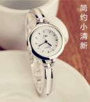 Montre - Ref 197270