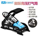 Pompe à vélo INBIKE - Ref 2386775