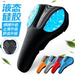 Selle de vélo Mountain Bike JAKROO - Ref 2343794