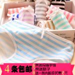 Slip jeunesse doux en coton - Ref 644090
