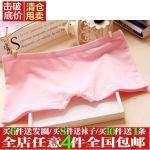 Slip jeunesse simple en coton - Ref 653899