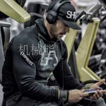  Vêtement fitness homme FBLIC en polyester - Ref 606463