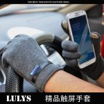 Gants pour utilisation téléphones tactiles et tablettes - Ref 3839