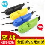 mini aspirateur USB - Ref 428073