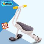 siège enfants pour vélo - Ref 2412634