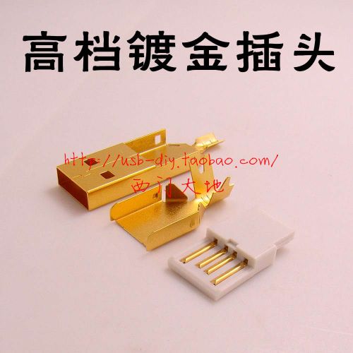 Accessoire USB - Ref 447773
