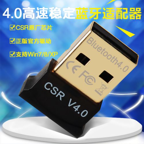 Accessoire USB 447775