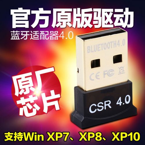 Accessoire USB 447783