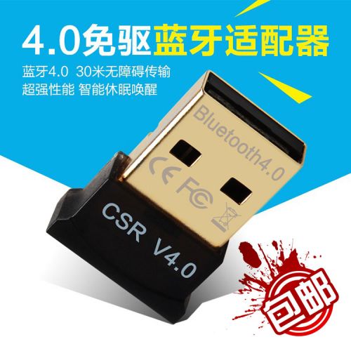 Accessoire USB 447784