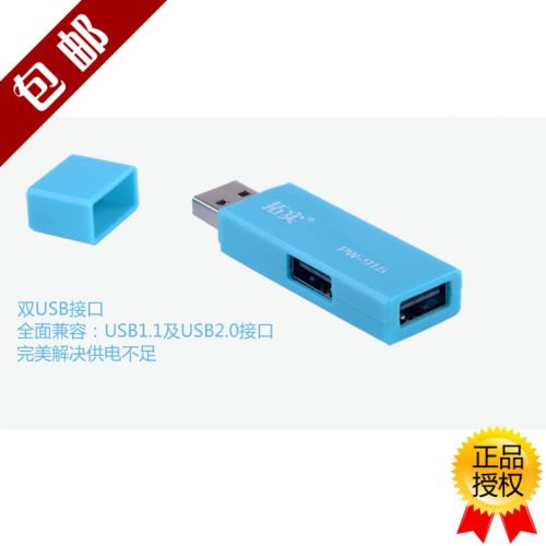 Accessoire USB 447787
