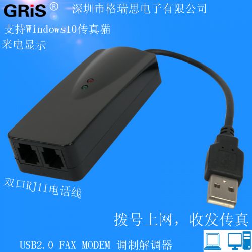 Accessoire USB - Ref 447800