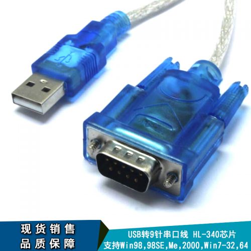 Accessoire USB 447817