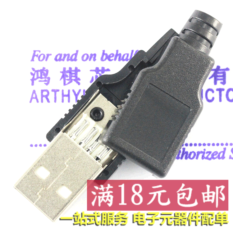 Accessoire USB 447831