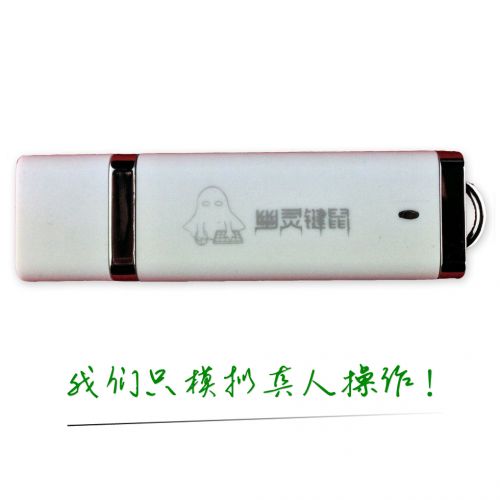 Accessoire USB - Ref 447834