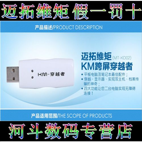 Accessoire USB - Ref 447838