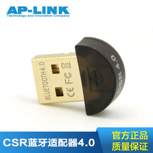 Accessoire USB 447845