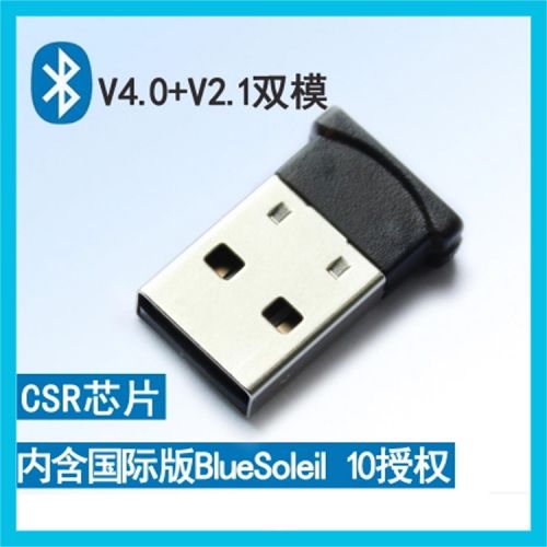 Accessoire USB 447851