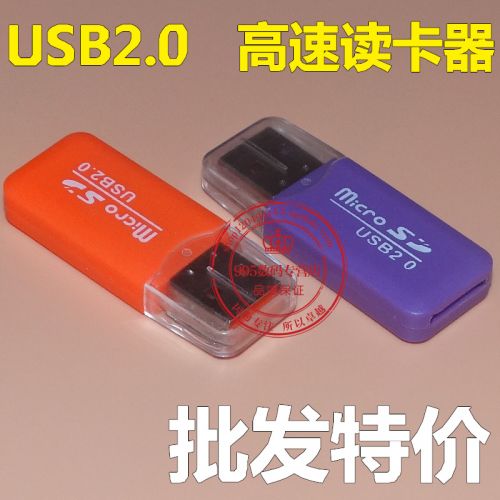Accessoire USB 447853