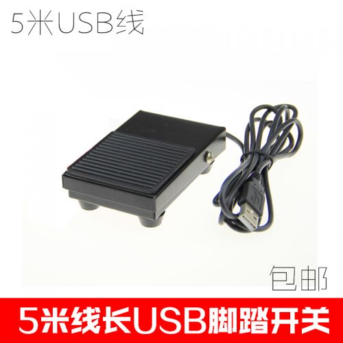 Accessoire USB - Ref 447869