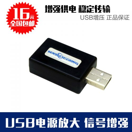 Accessoire USB 447872