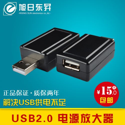 Accessoire USB 447881