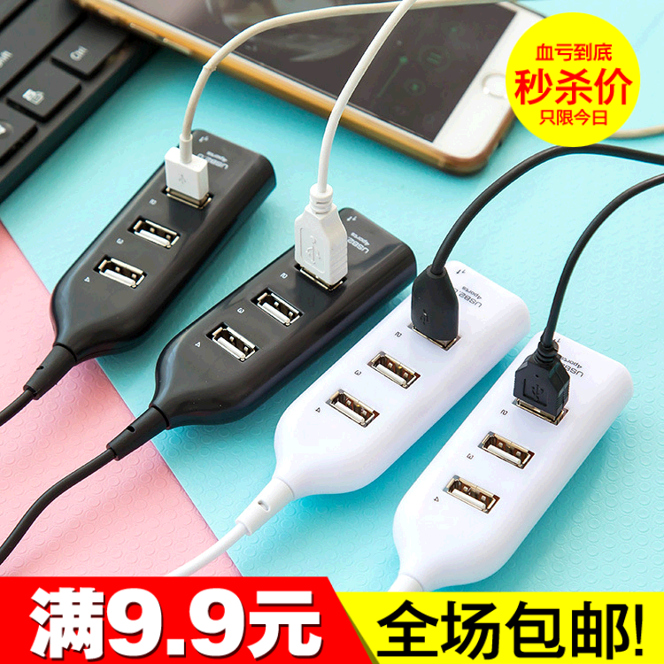 Accessoire USB - Ref 447882