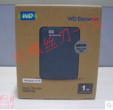 Accessoire USB - Ref 447886