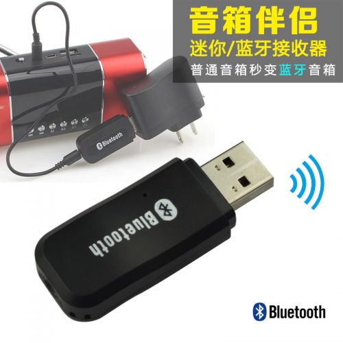 Accessoire USB 447887