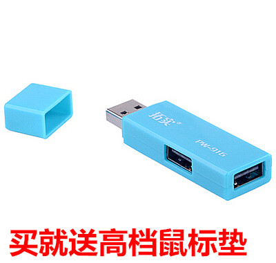 Accessoire USB 447891