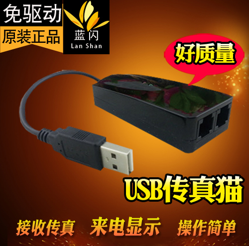 Accessoire USB 447893