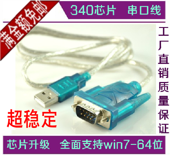 Accessoire USB 447900