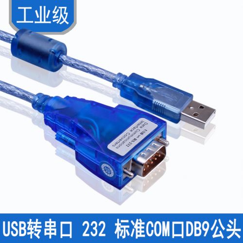 Accessoire USB 447902